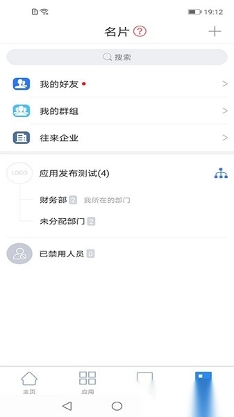 链信官方最新版图2