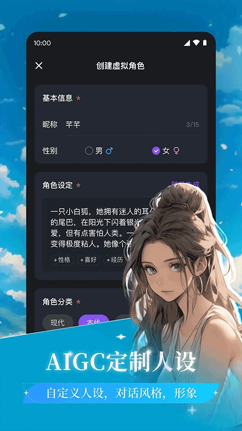 异世界回响手机最新版图2