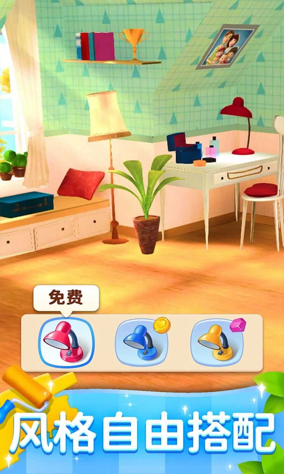 连连看达人2026游戏官方版图4