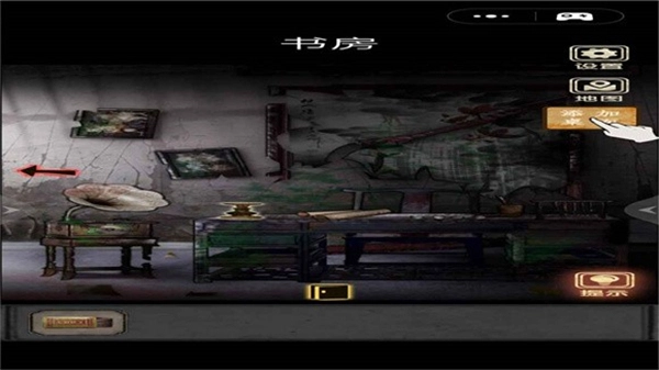 81号怪宅免费原版