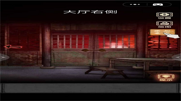 81号怪宅免费原版