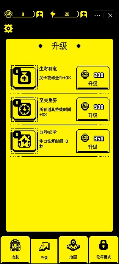 我要吃金豆手机免费版