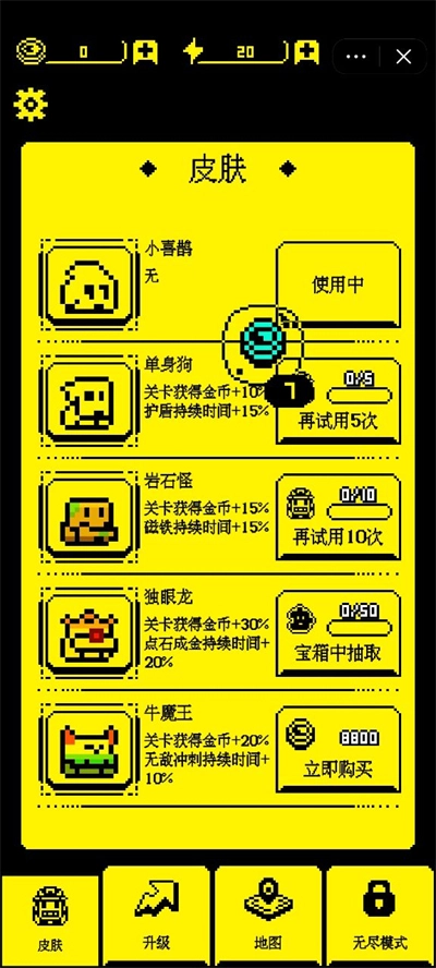 我要吃金豆手机免费版