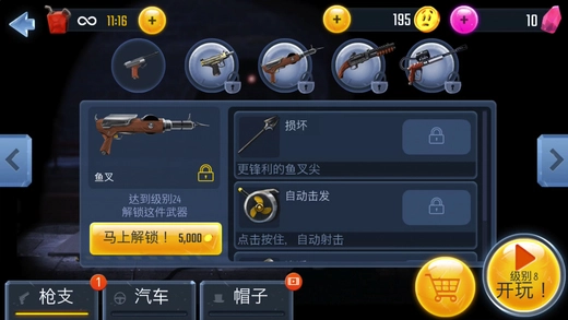 绝望3黑暗地心安卓官方版图2