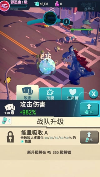 我是怪物官方正版图3