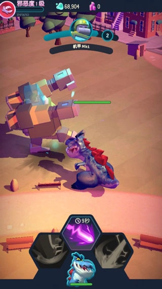 我是怪物官方正版图4