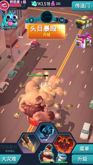 我是怪物官方正版图5