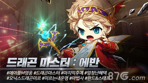 冒险岛M日服安卓免费版