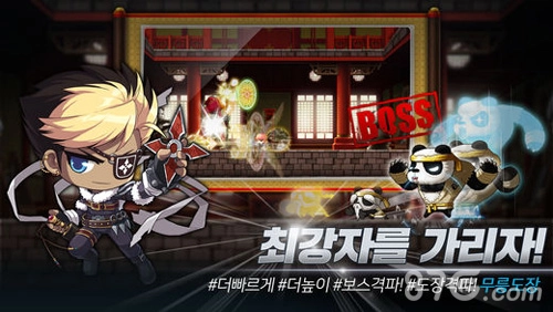 冒险岛M日服安卓免费版