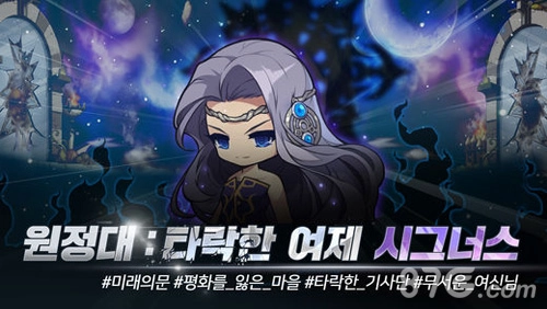 冒险岛M日服安卓免费版