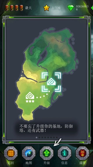 古老星球经典塔防(AncientPlanet)安卓版图3