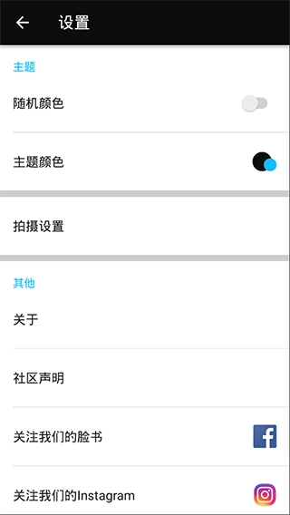 S Photo Editor 手机免费版图4