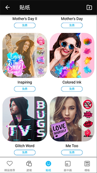 S Photo Editor 手机免费版图2