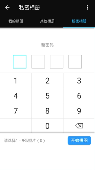 S Photo Editor 手机免费版图3