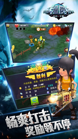 我和僵尸有个约会2026直装版图1