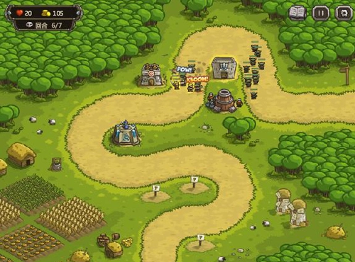 皇家守卫军2游戏无广告版