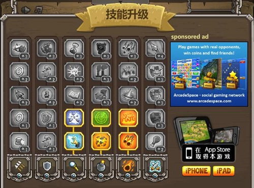 皇家守卫军2游戏无广告版