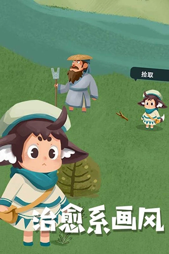 骑士的奇幻冒险游戏绿色版图2