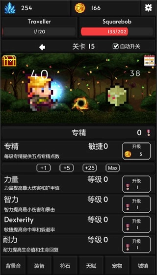 像素世界冒险游戏绿色版图2