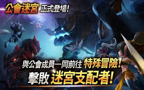 魔灵召唤天空之役国服本游戏纯净版