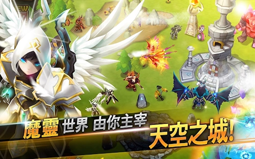 魔灵召唤天空之役国服本游戏纯净版