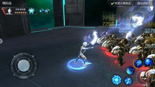 奥特曼宇宙英雄360客户端正版下载