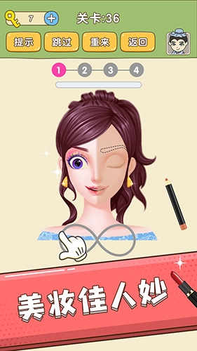 全民烧脑新版(2)