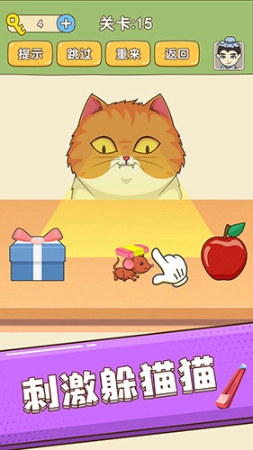 全民烧脑新版(5)