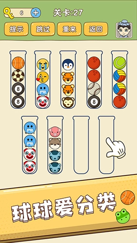 全民烧脑新版(4)