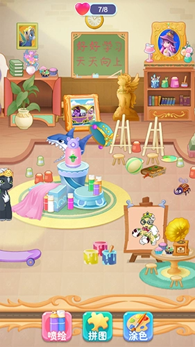 小马菲莉宝贝手游版图4