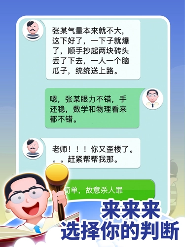 法外无狂徒官方版