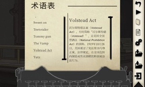 干燥愉悦的酒吧游戏纯净最新版图4