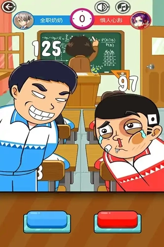 同桌大作战双人对战版图3