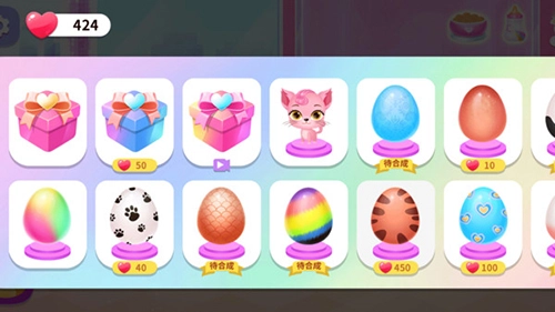 萌宠时尚屋安卓版(3)