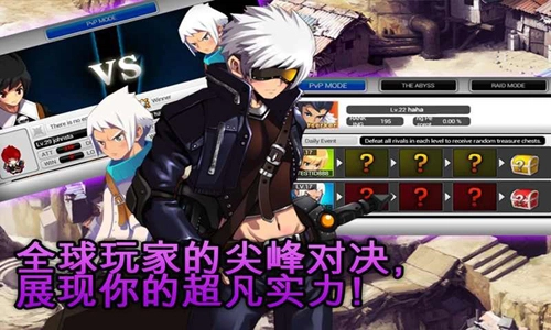 泽诺尼亚5安卓版