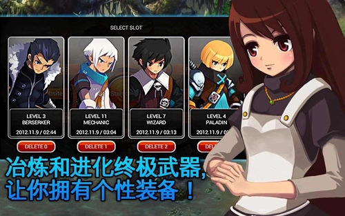 泽诺尼亚5安卓版