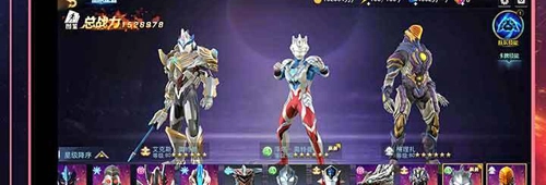 奥特曼宇宙英雄版游戏下载