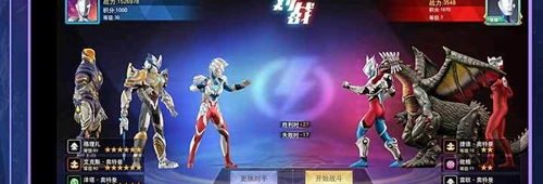 奥特曼宇宙英雄版游戏下载