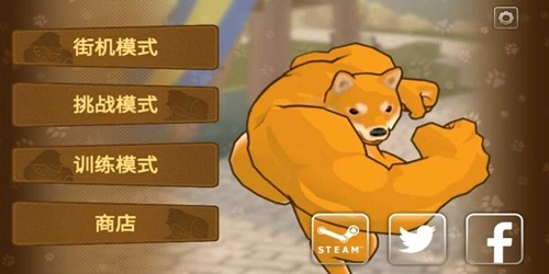 动物之斗游戏官方版(1)