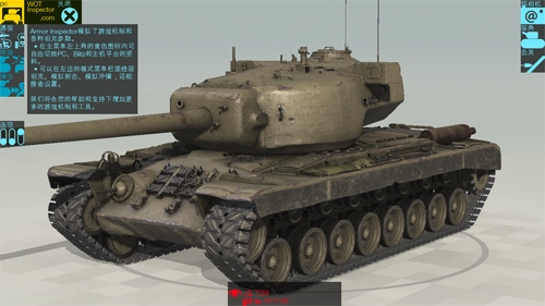 装甲检查员闪击战手机正版