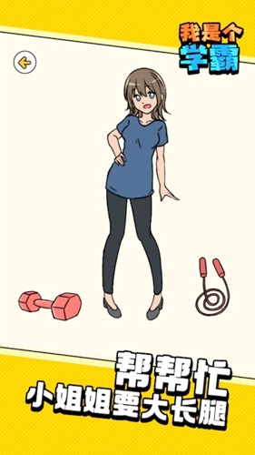 脑洞老司机大冒险游戏官方最新版图2