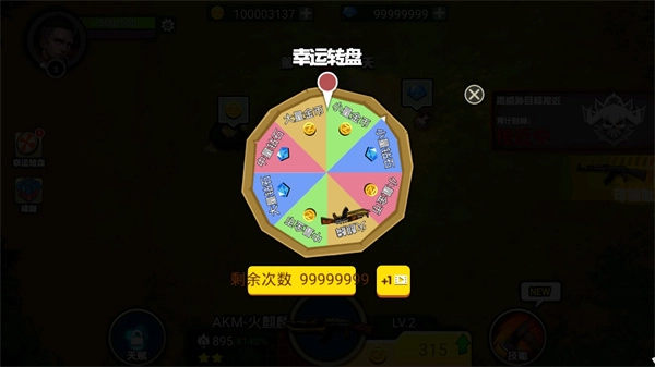 我的98k小手游版图4