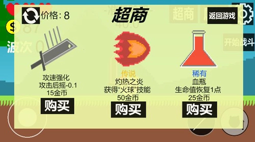 狗头冒险游戏纯净最新版图2