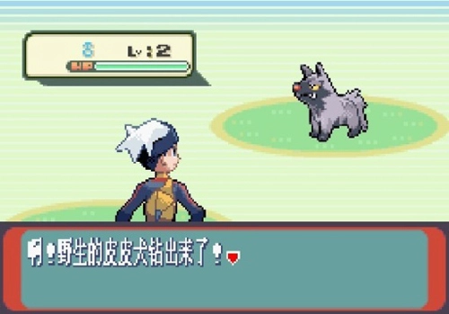 口袋妖怪红宝石免费版