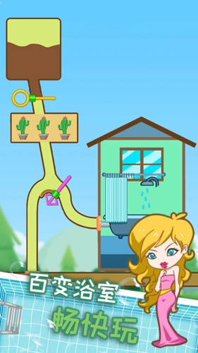 小姐姐爱玩水直装版