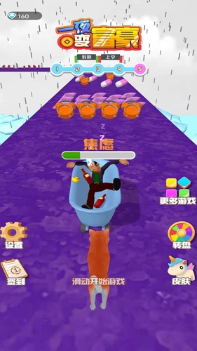 一夜变富豪游戏无广告版