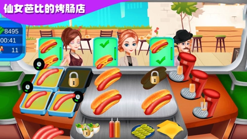 仙女芭比的美食派对手游版