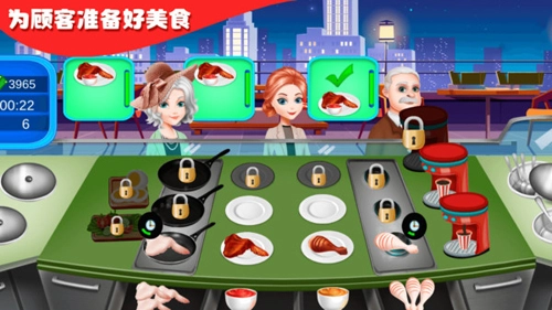 仙女芭比的美食派对手游版