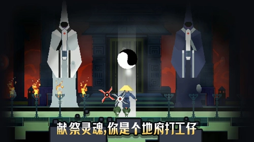 黑白魂刃最新免费版图4