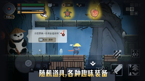 黑白魂刃最新免费版图5
